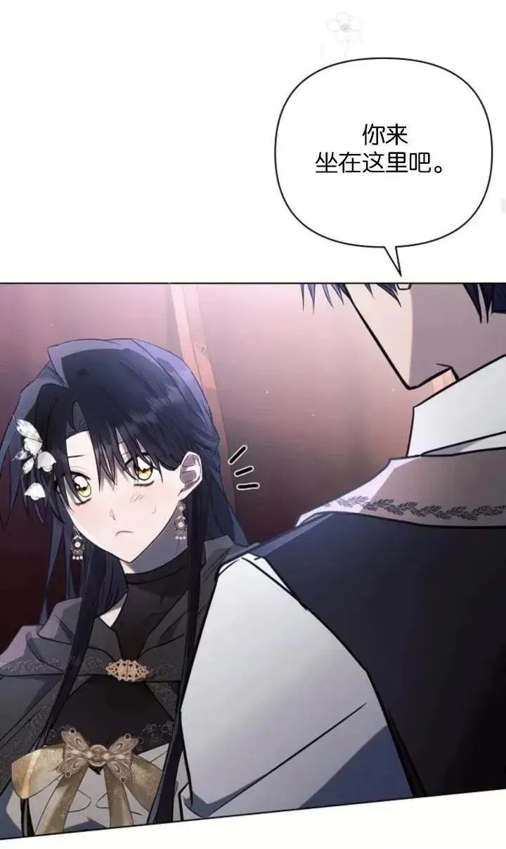 《阿斯塔特》第76话图51