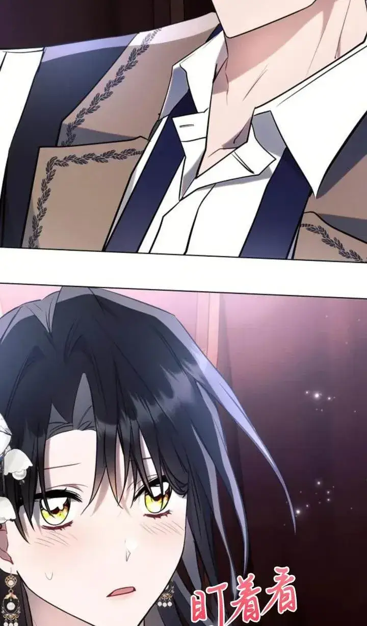 《阿斯塔特》第76话图60