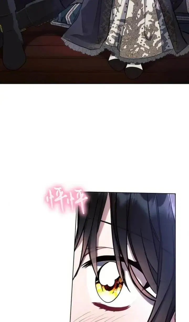 《阿斯塔特》第76话图66