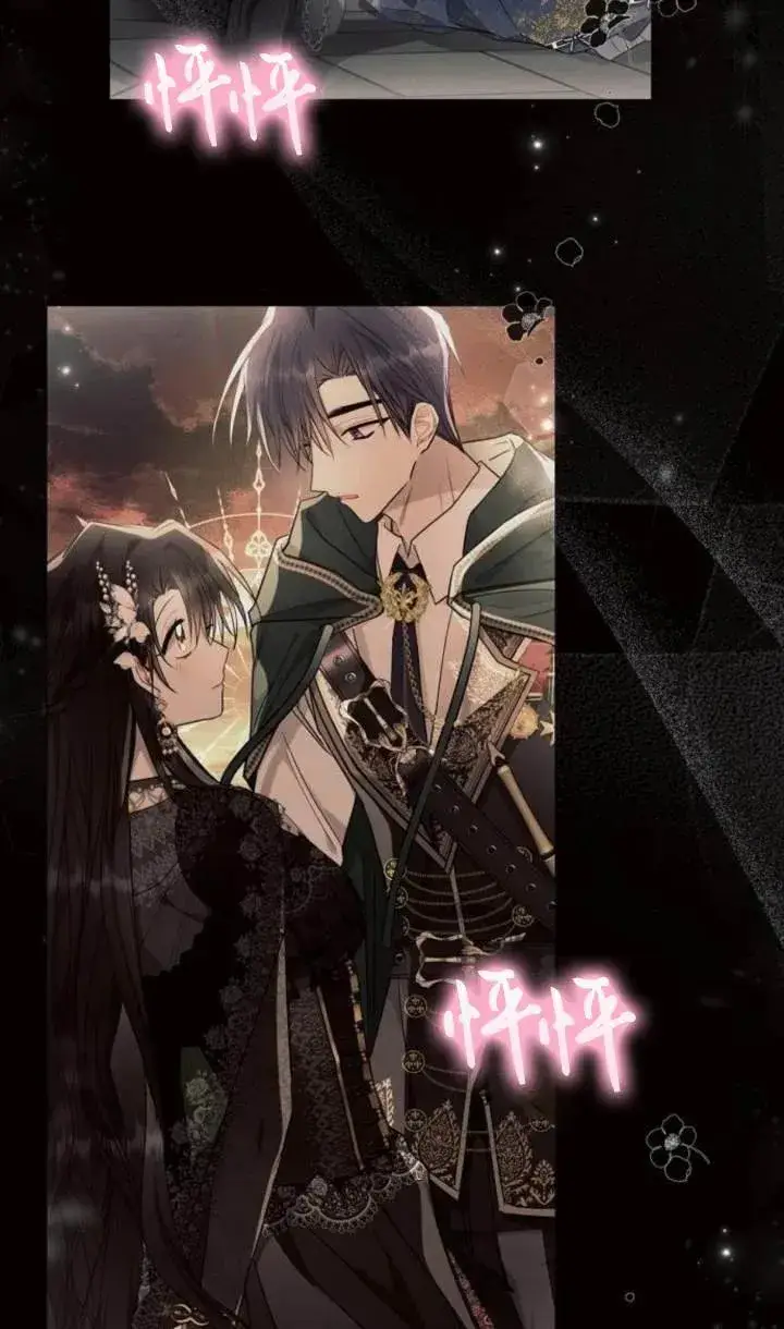 《阿斯塔特》第76话图81
