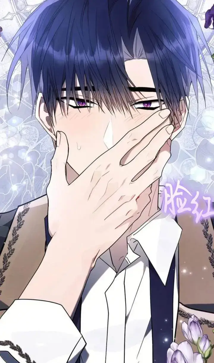 《阿斯塔特》第76话图90