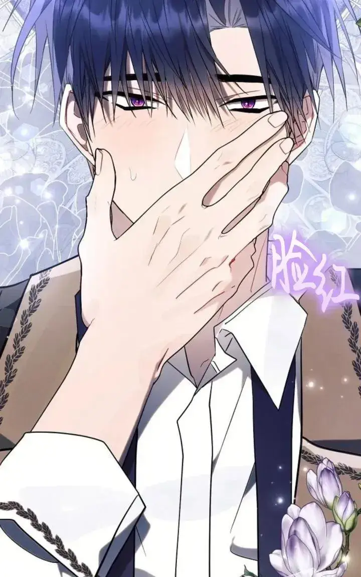 《阿斯塔特》第76话图93