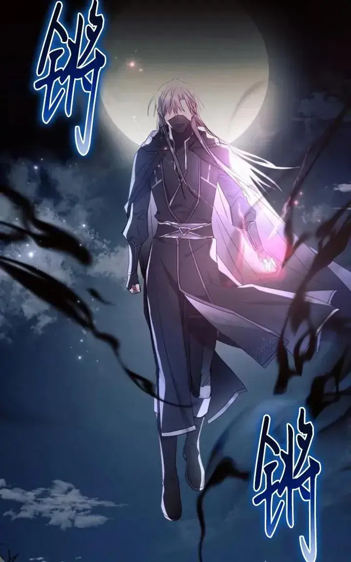 《阿斯塔特》第77话图15