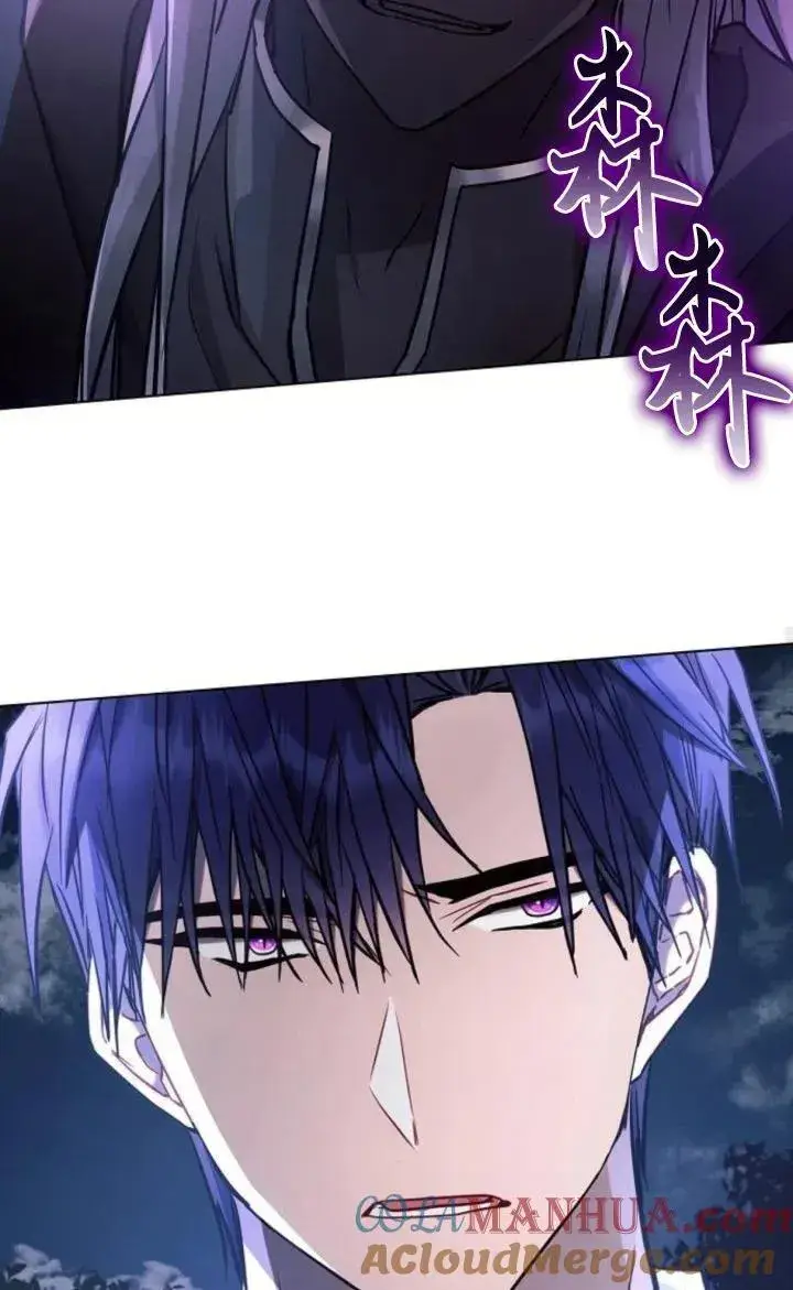 《阿斯塔特》第77话图28