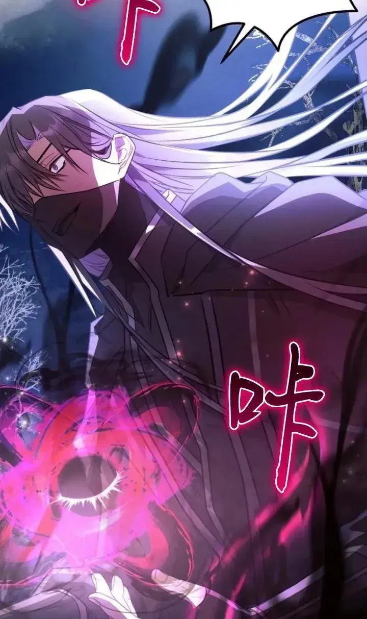 《阿斯塔特》第77话图50
