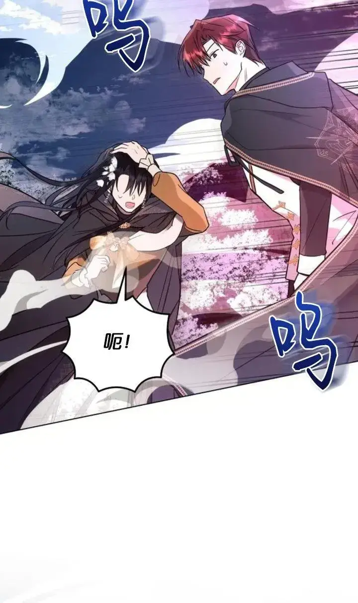 《阿斯塔特》第77话图54