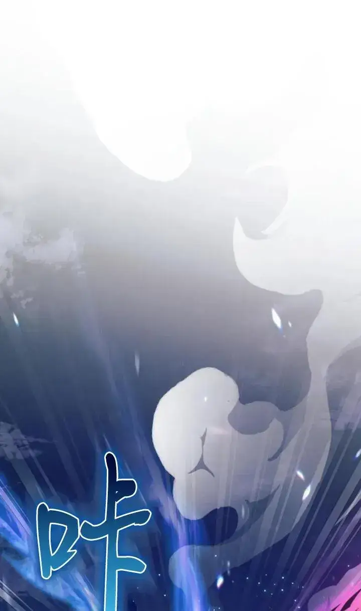 《阿斯塔特》第77话图60