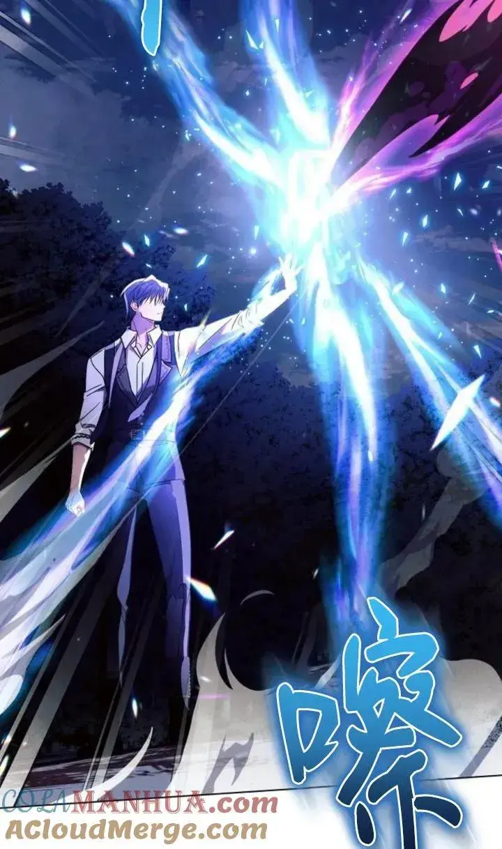《阿斯塔特》第77话图61