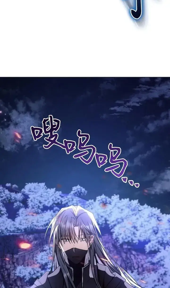 《阿斯塔特》第77话图62