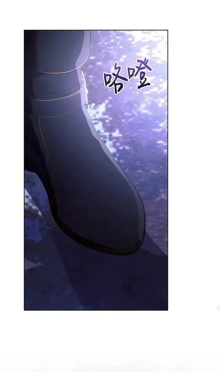 《阿斯塔特》第77话图65