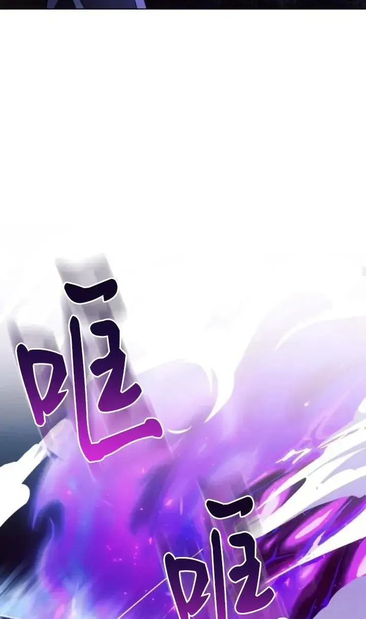 《阿斯塔特》第77话图75