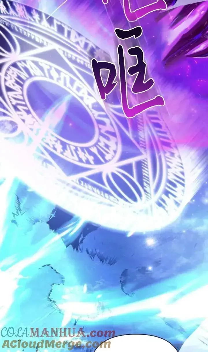 《阿斯塔特》第77话图76