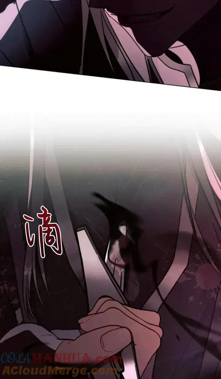 《阿斯塔特》第77话图88