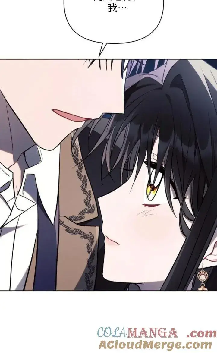 《阿斯塔特》第78话图101