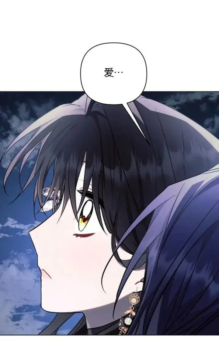 《阿斯塔特》第78话图102