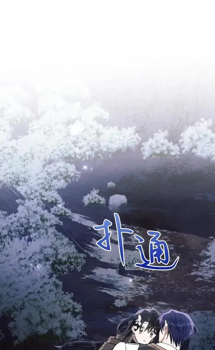 《阿斯塔特》第78话图103