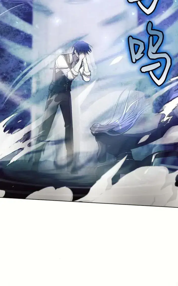 《阿斯塔特》第78话图34