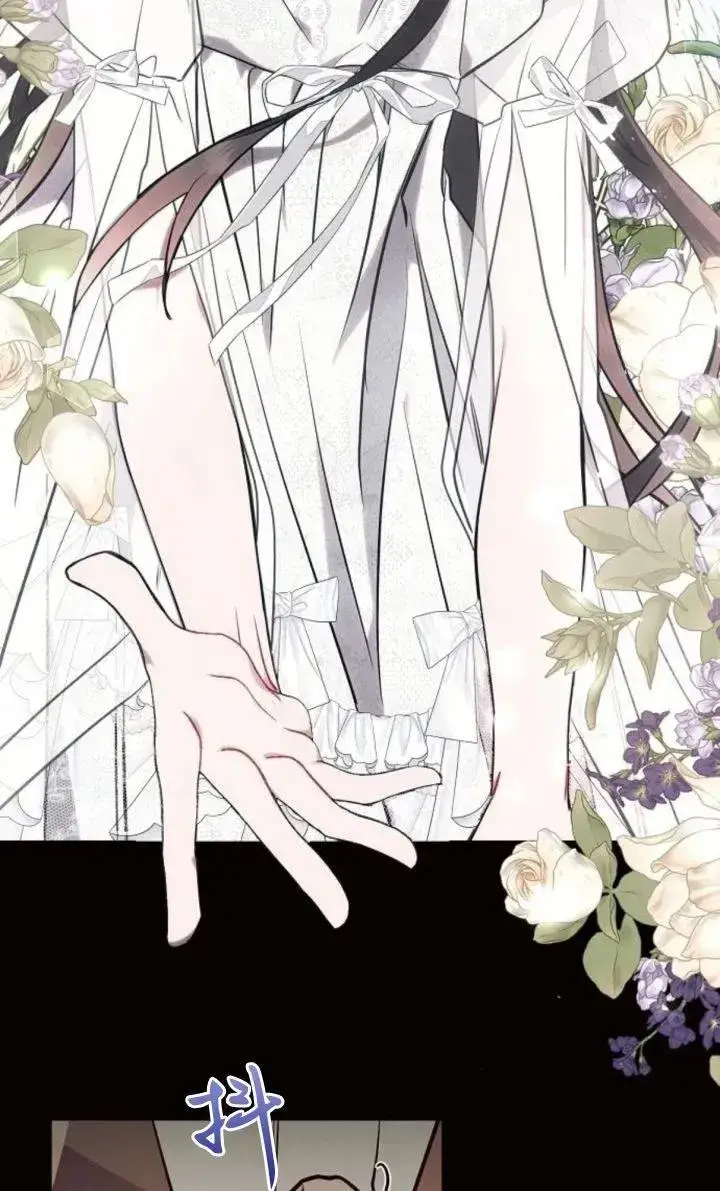 《阿斯塔特》第78话图62