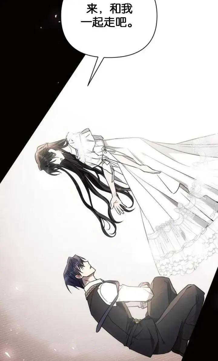 《阿斯塔特》第78话图67
