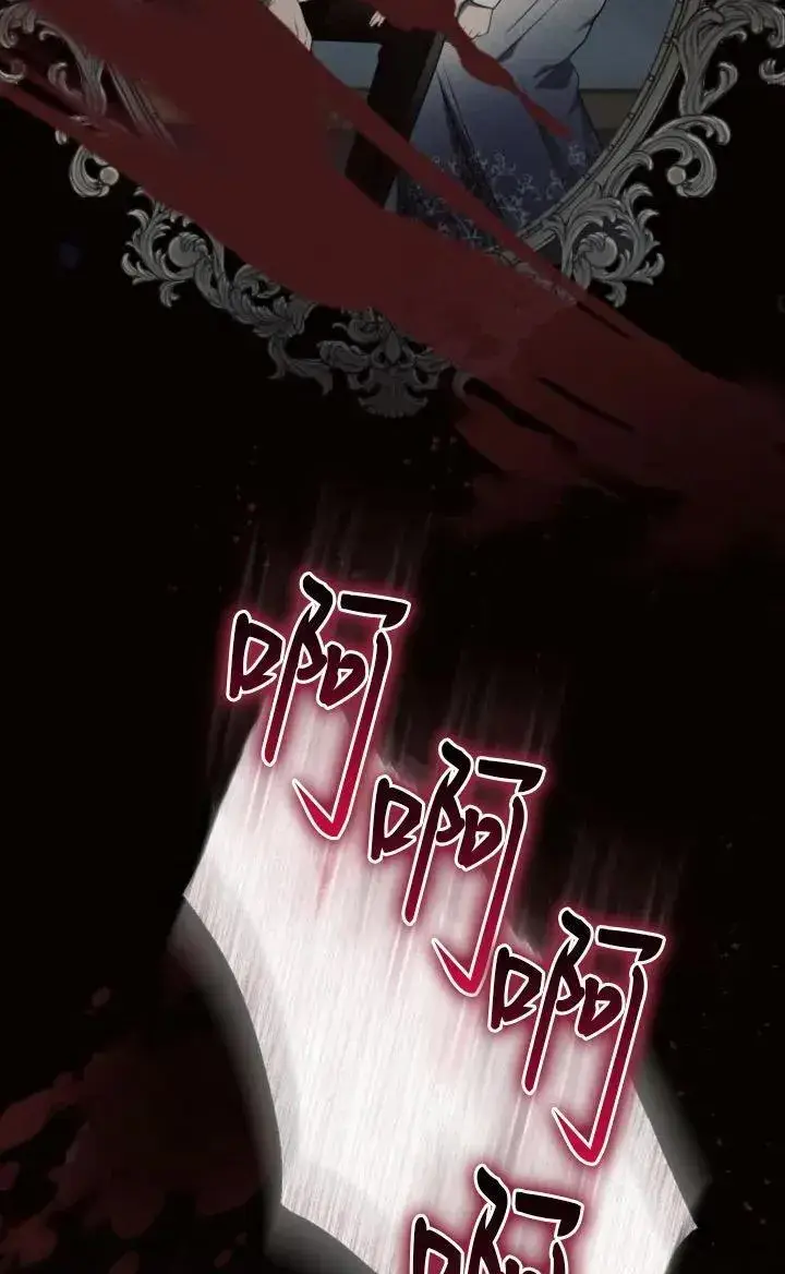 《阿斯塔特》第78话图7
