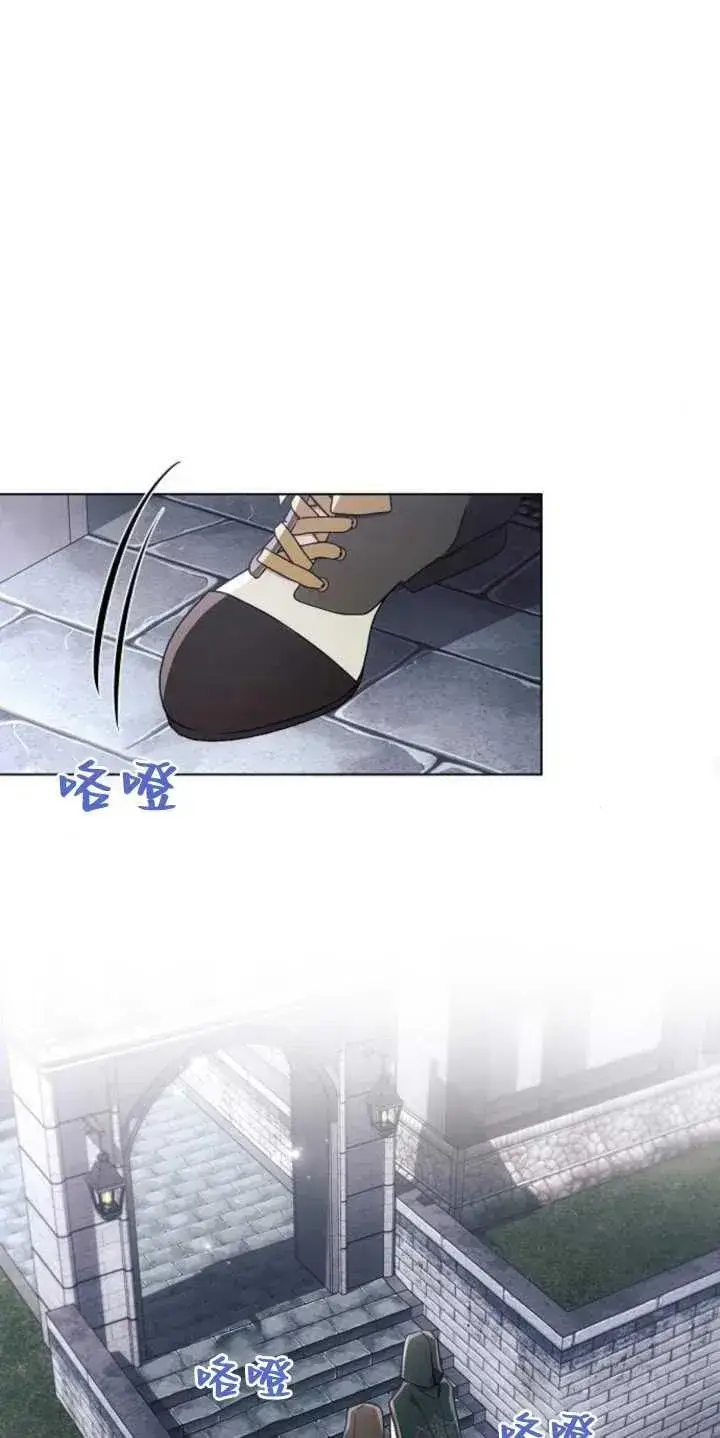 《阿斯塔特》第79话图20