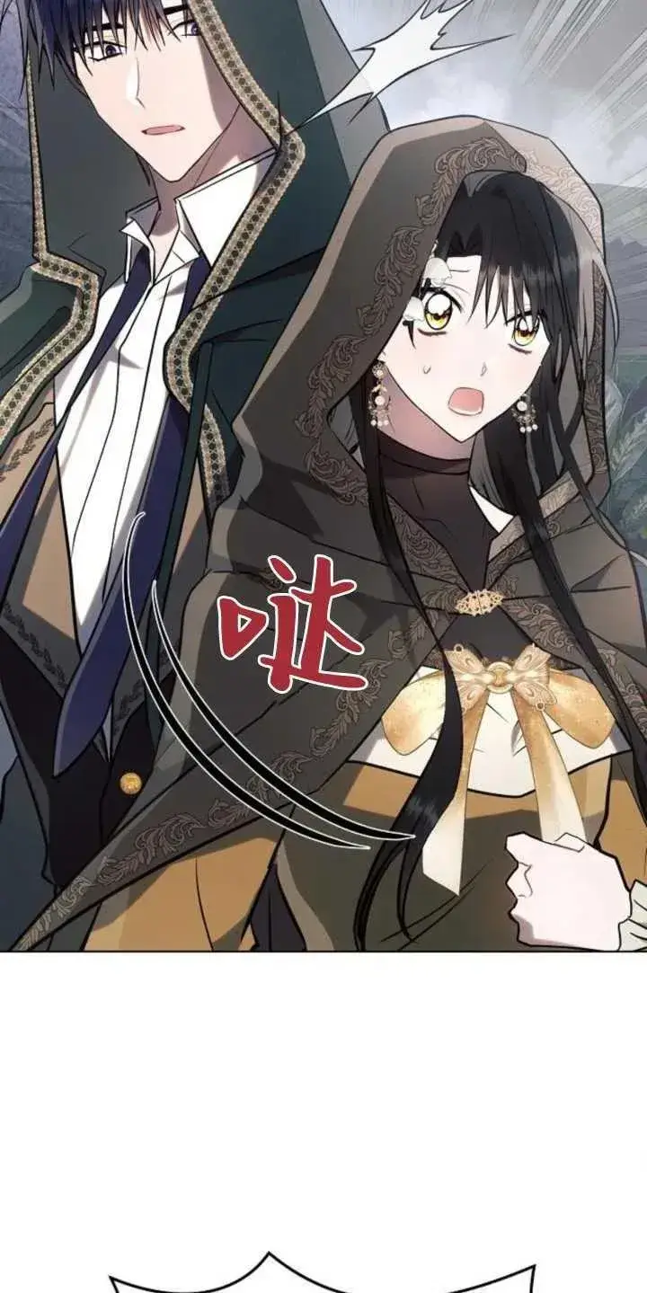 《阿斯塔特》第79话图30