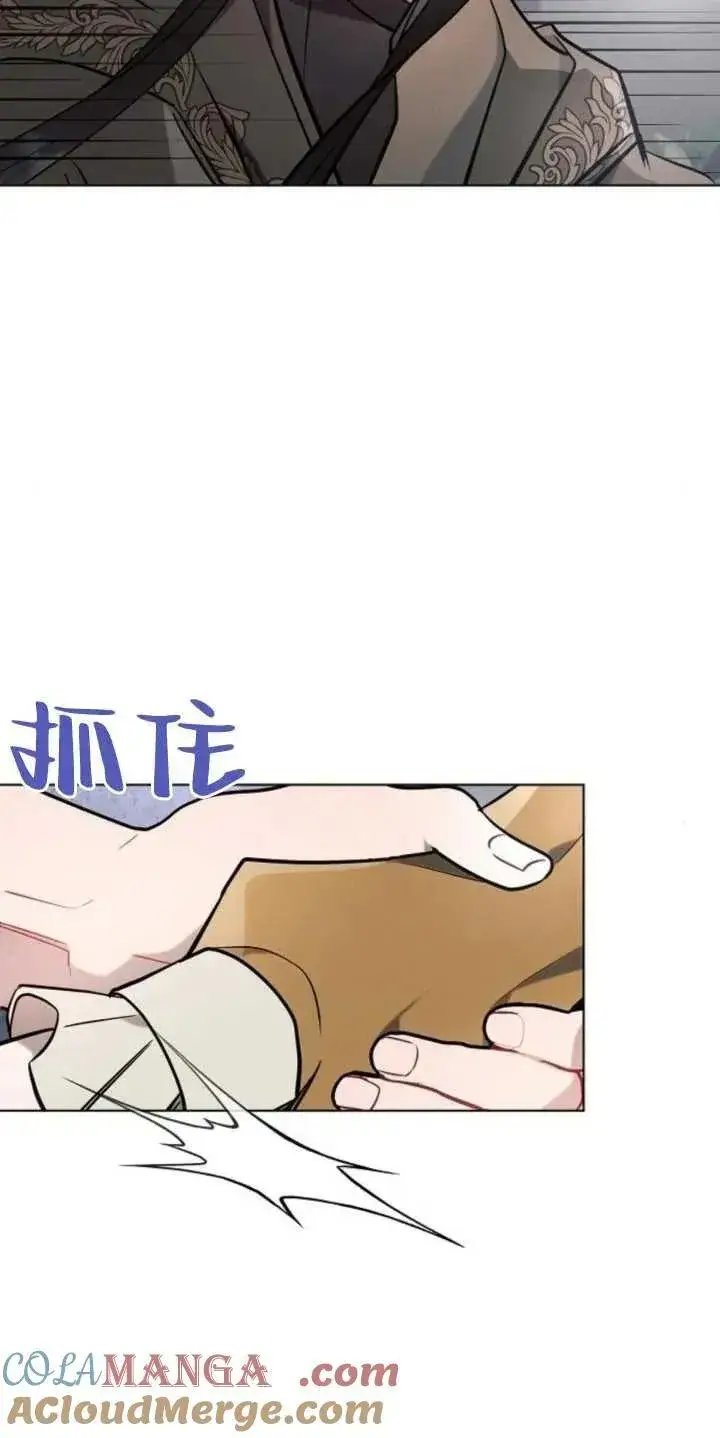 《阿斯塔特》第79话图34