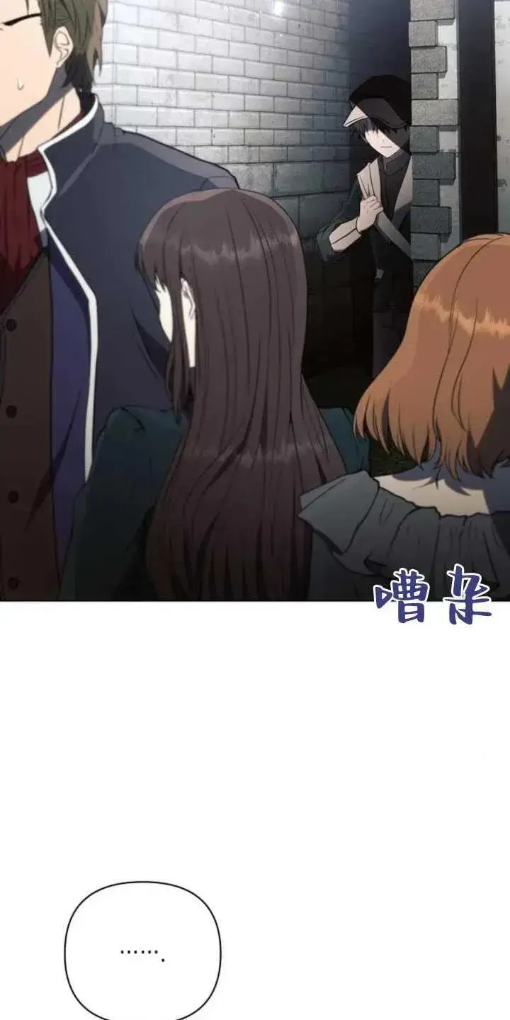 《阿斯塔特》第79话图5