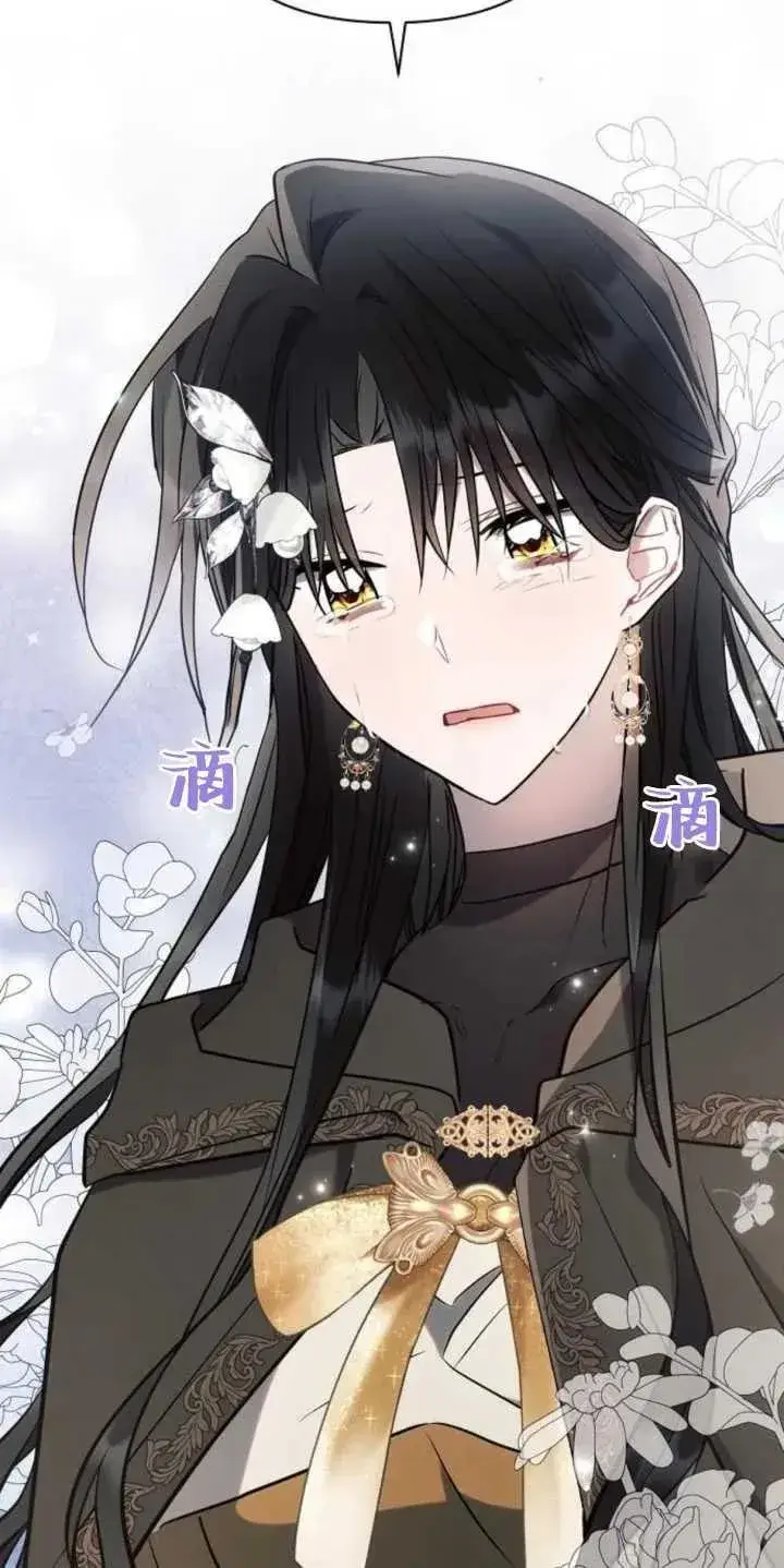 《阿斯塔特》第79话图54