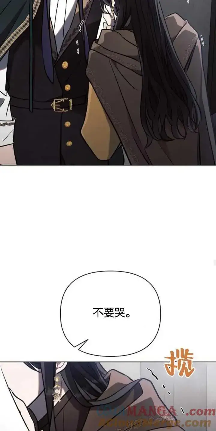 《阿斯塔特》第79话图58