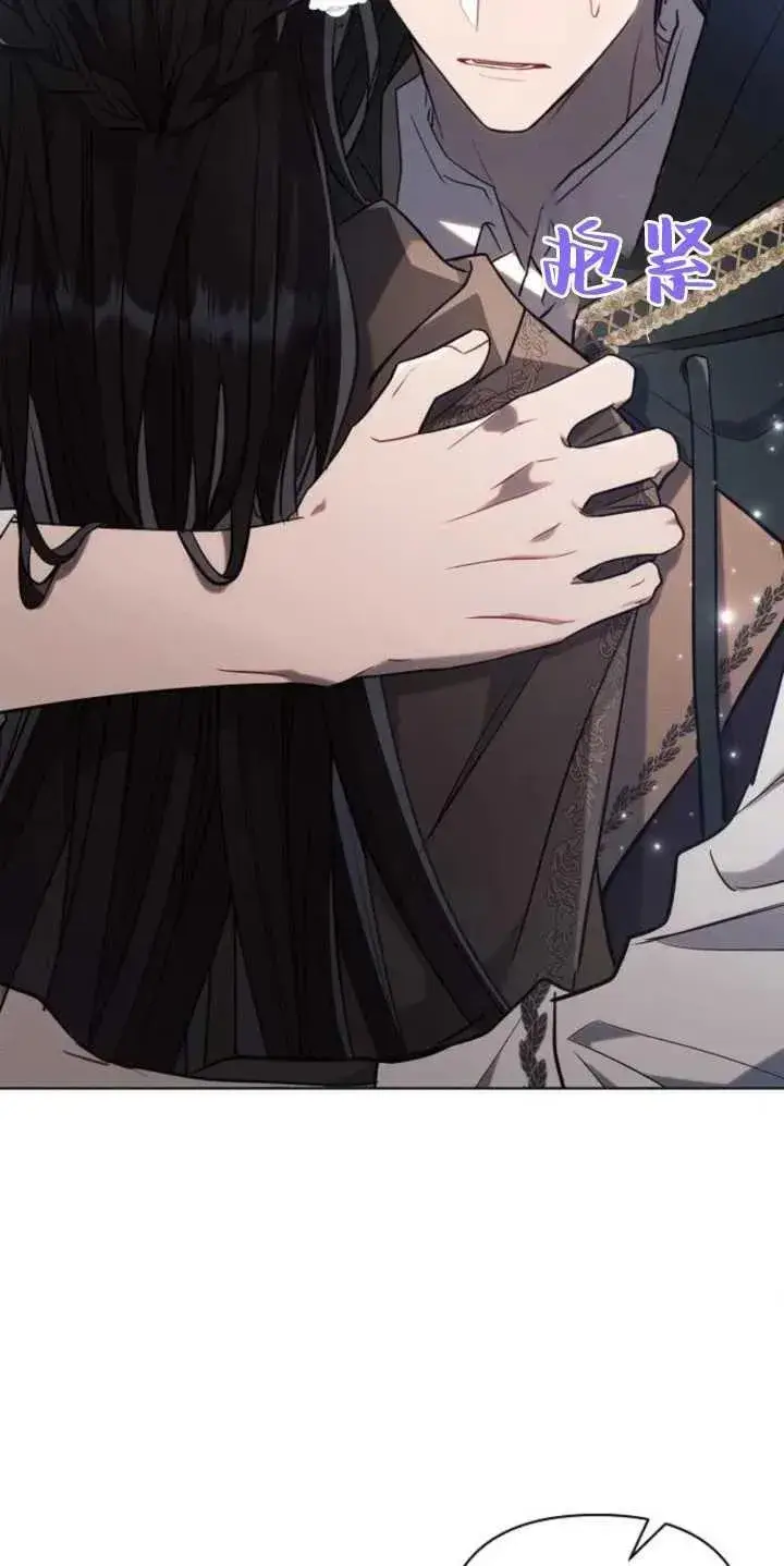 《阿斯塔特》第79话图60