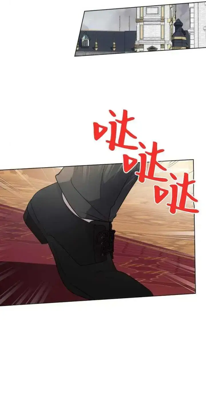《阿斯塔特》第79话图68