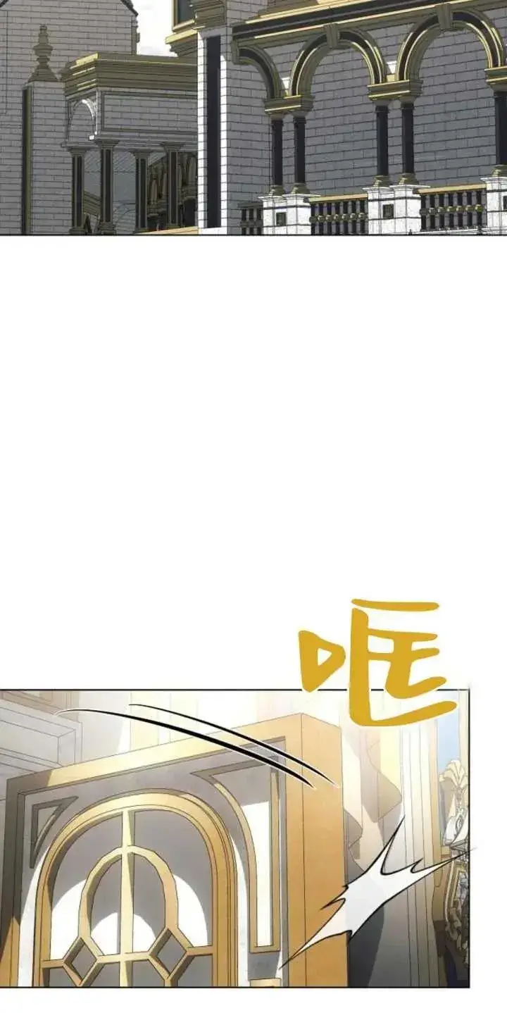 《阿斯塔特》第79话图8