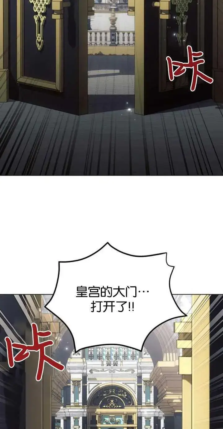《阿斯塔特》第80话图20
