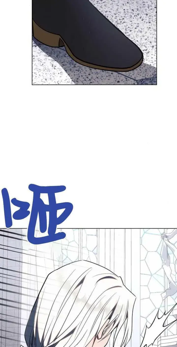 《阿斯塔特》第80话图3