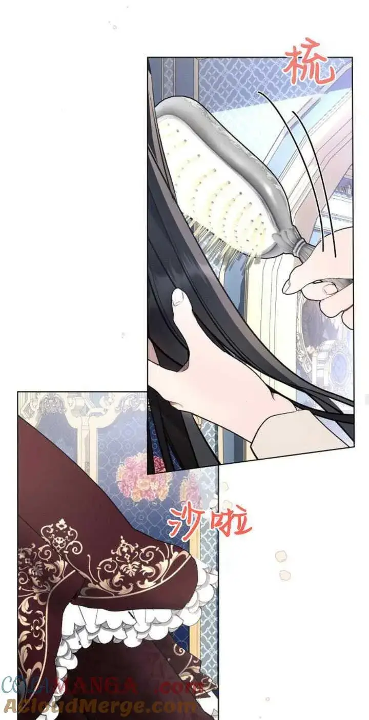 《阿斯塔特》第80话图43