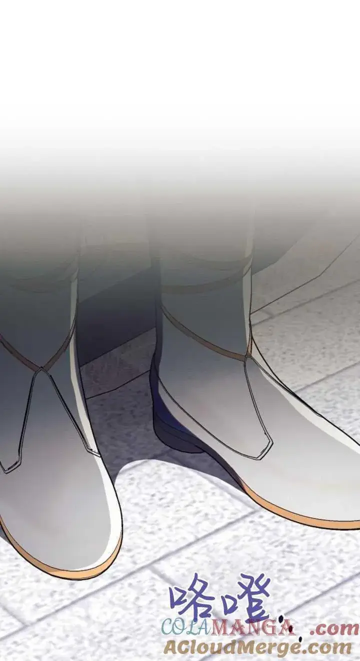 《阿斯塔特》第80话图73
