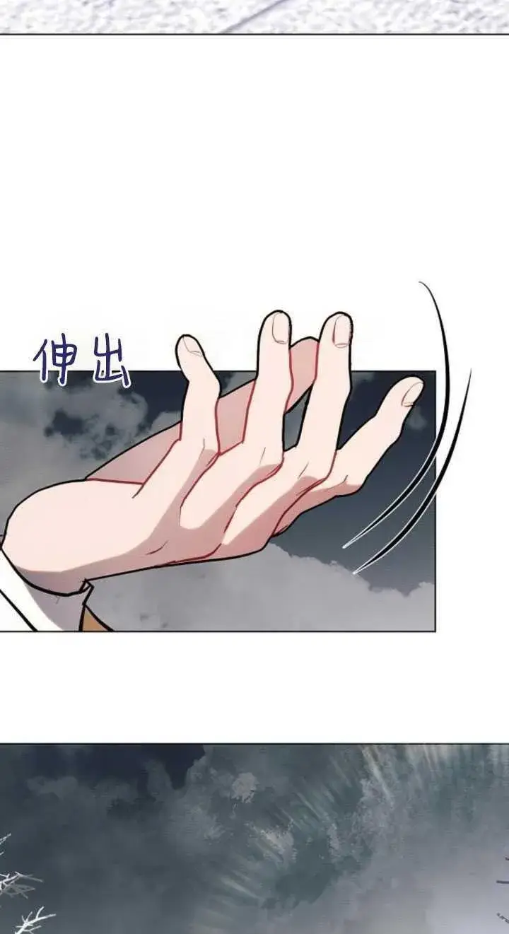 《阿斯塔特》第80话图74