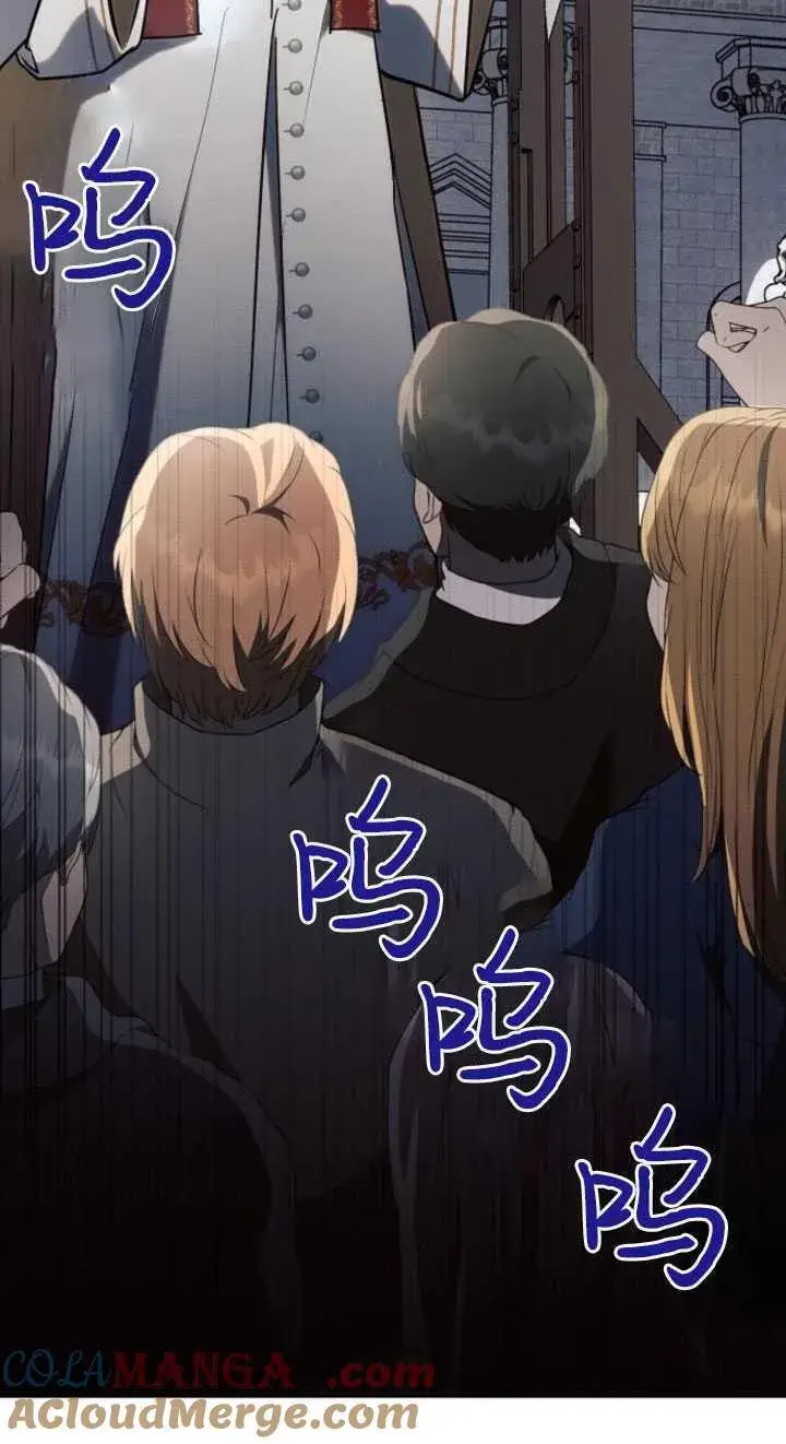 《阿斯塔特》第80话图76