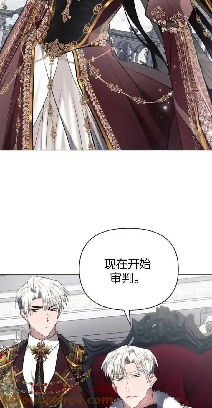 《阿斯塔特》第81话图34