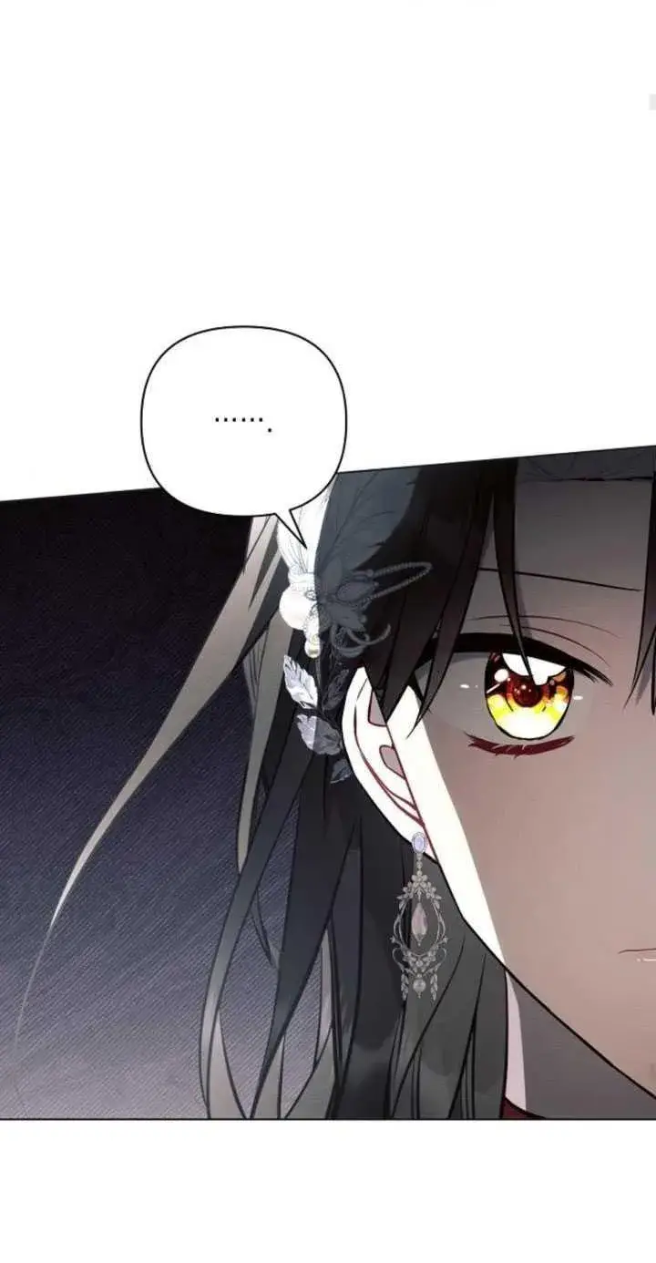 《阿斯塔特》第81话图41