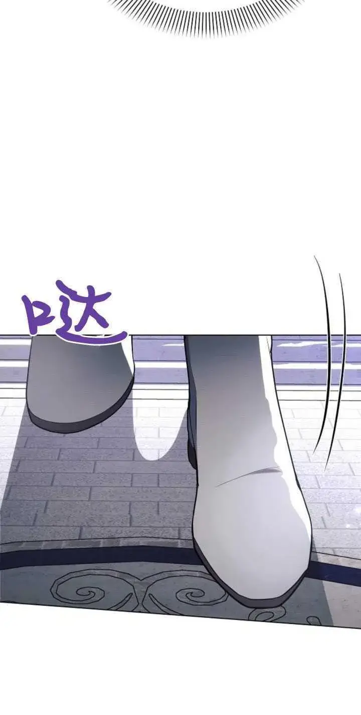 《阿斯塔特》第81话图72