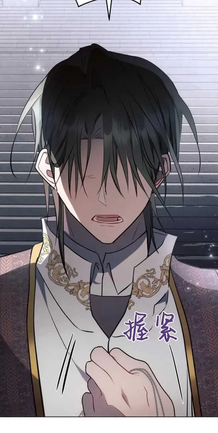 《阿斯塔特》第81话图75