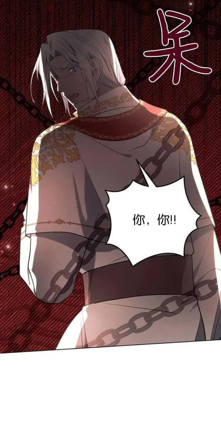 《阿斯塔特》第81话图77