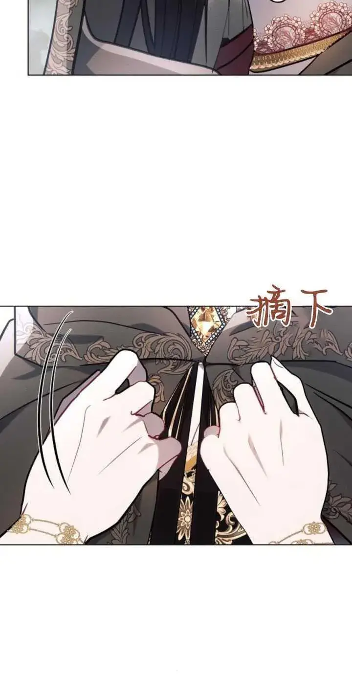 《阿斯塔特》第81话图8