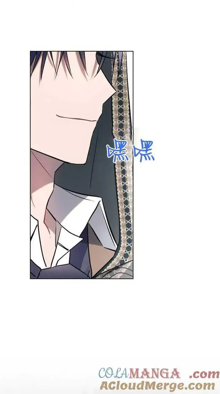 《阿斯塔特》第81话图85