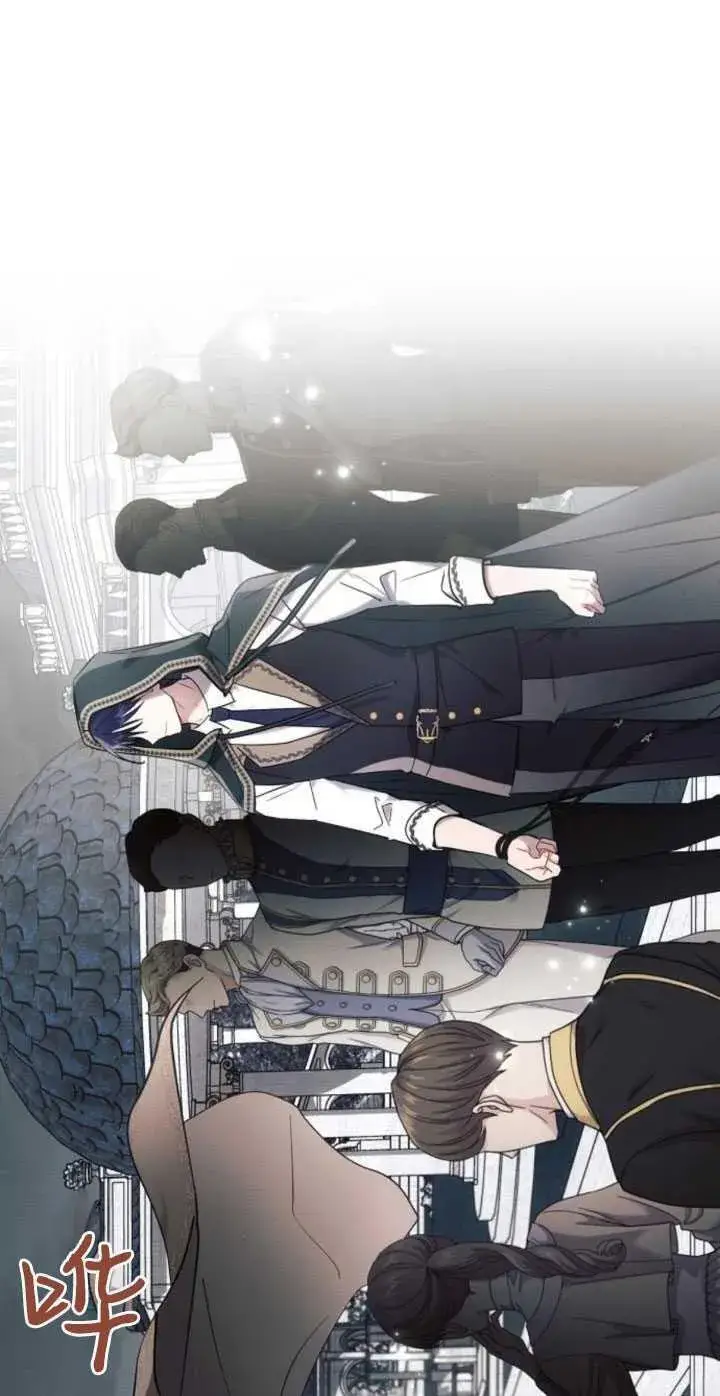 《阿斯塔特》第81话图9
