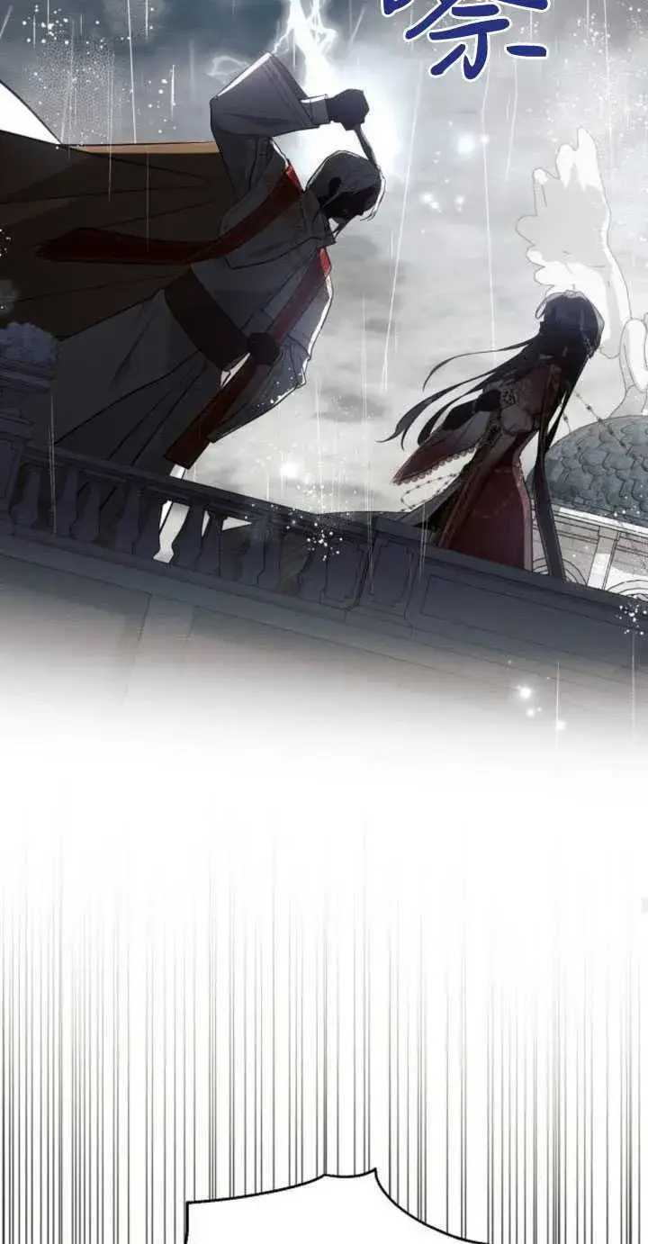 《阿斯塔特》第82话图20