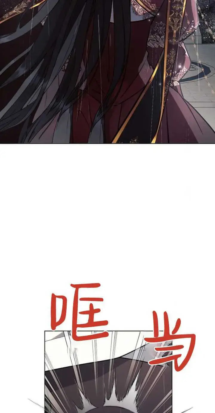 《阿斯塔特》第82话图32