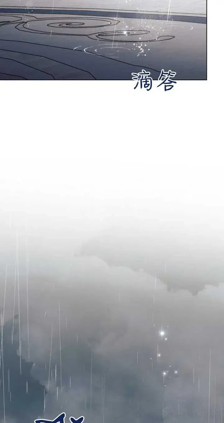 《阿斯塔特》第82话图4
